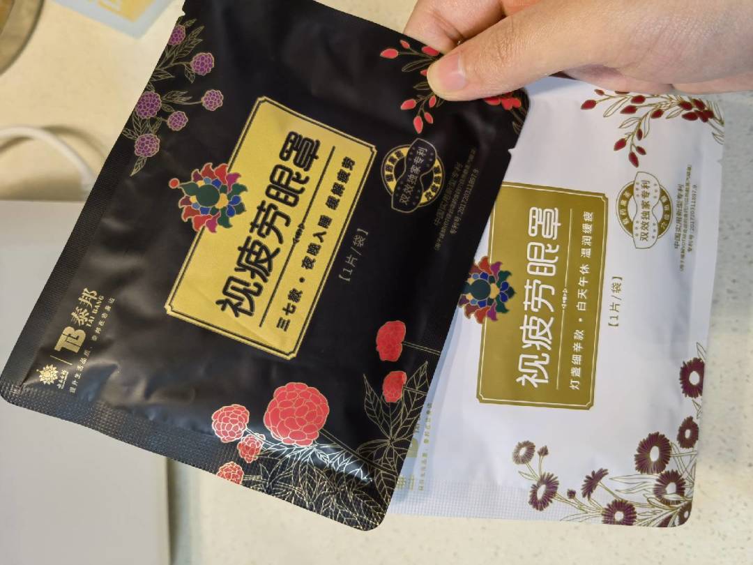 易疲劳?眼睛痛?不要再“卷”睡眠了!几个方法提高你的睡眠效率!