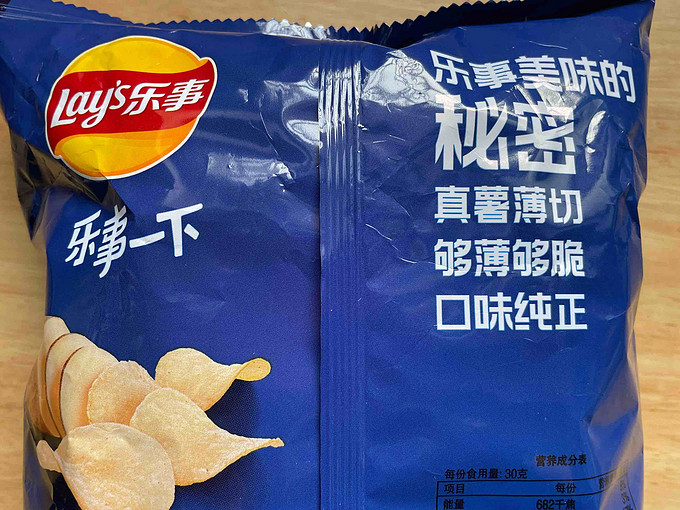 乐事膨化食品