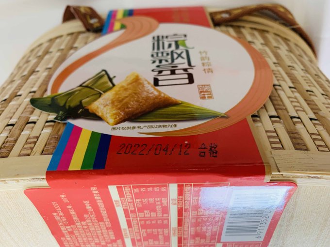 华美粽子