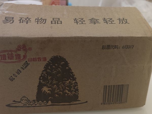 约等于不要钱的鸡蛋到了！