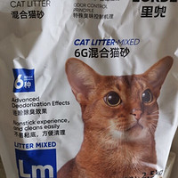 非常好用的猫砂