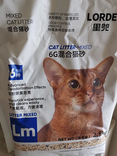 非常好用的猫砂