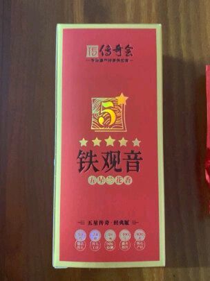 618买的铁观音味道不错