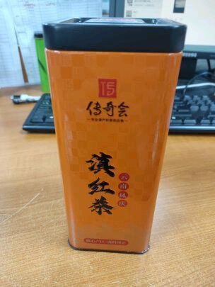 刚买的传奇滇红茶太好喝了
