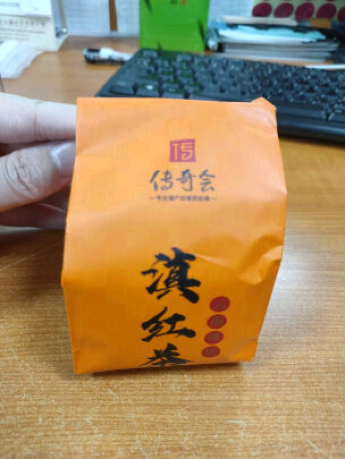 传奇会绿茶