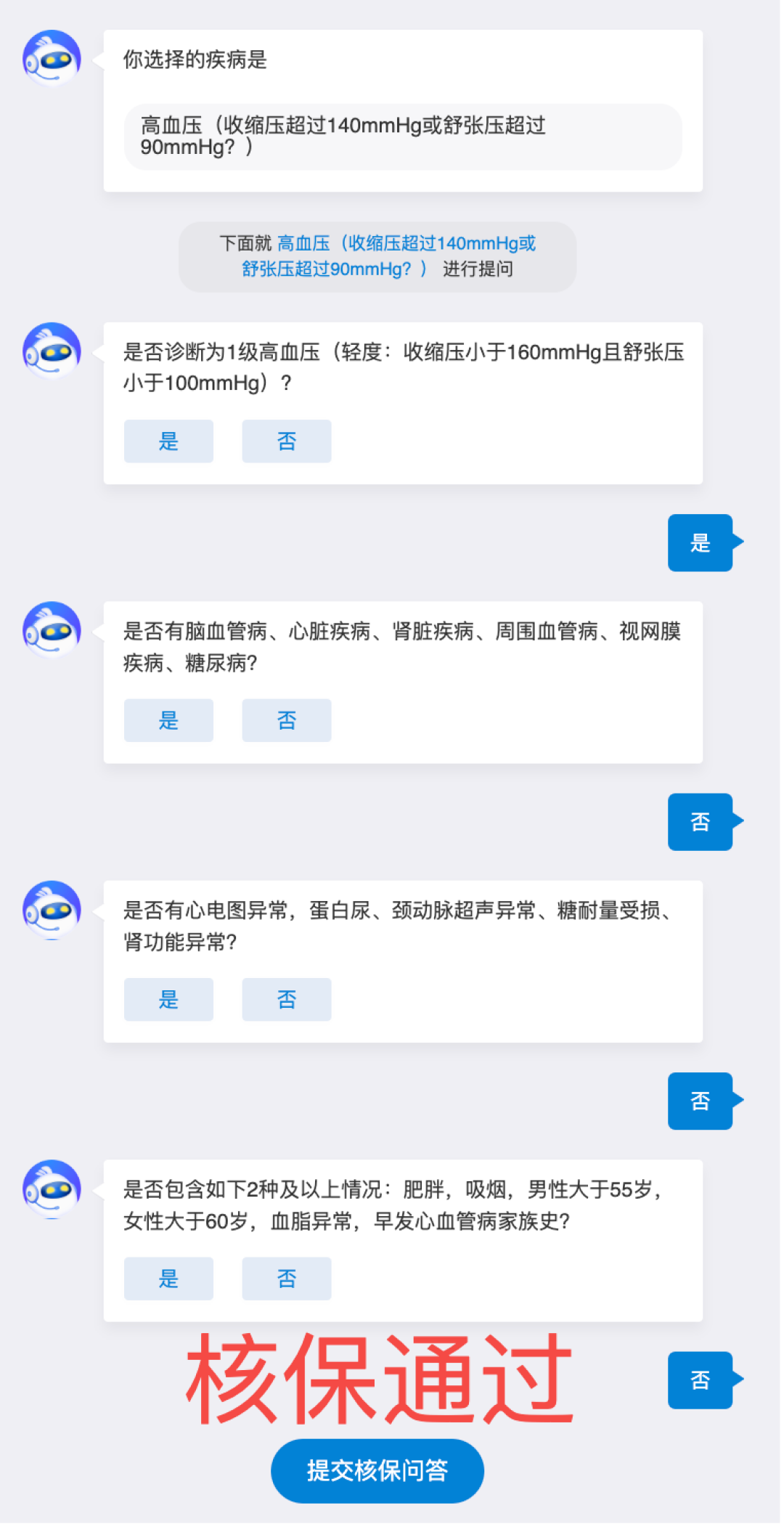 深度测评!不分组重疾多次赔中的佼佼者,守卫者5号教你怎么买