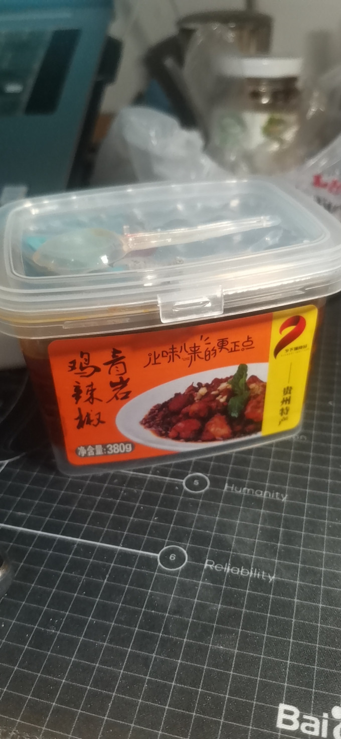 肉类罐头