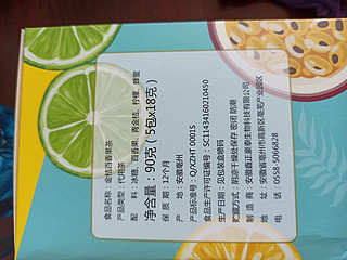 14.9元共10小包的金桔百香果柠檬茶