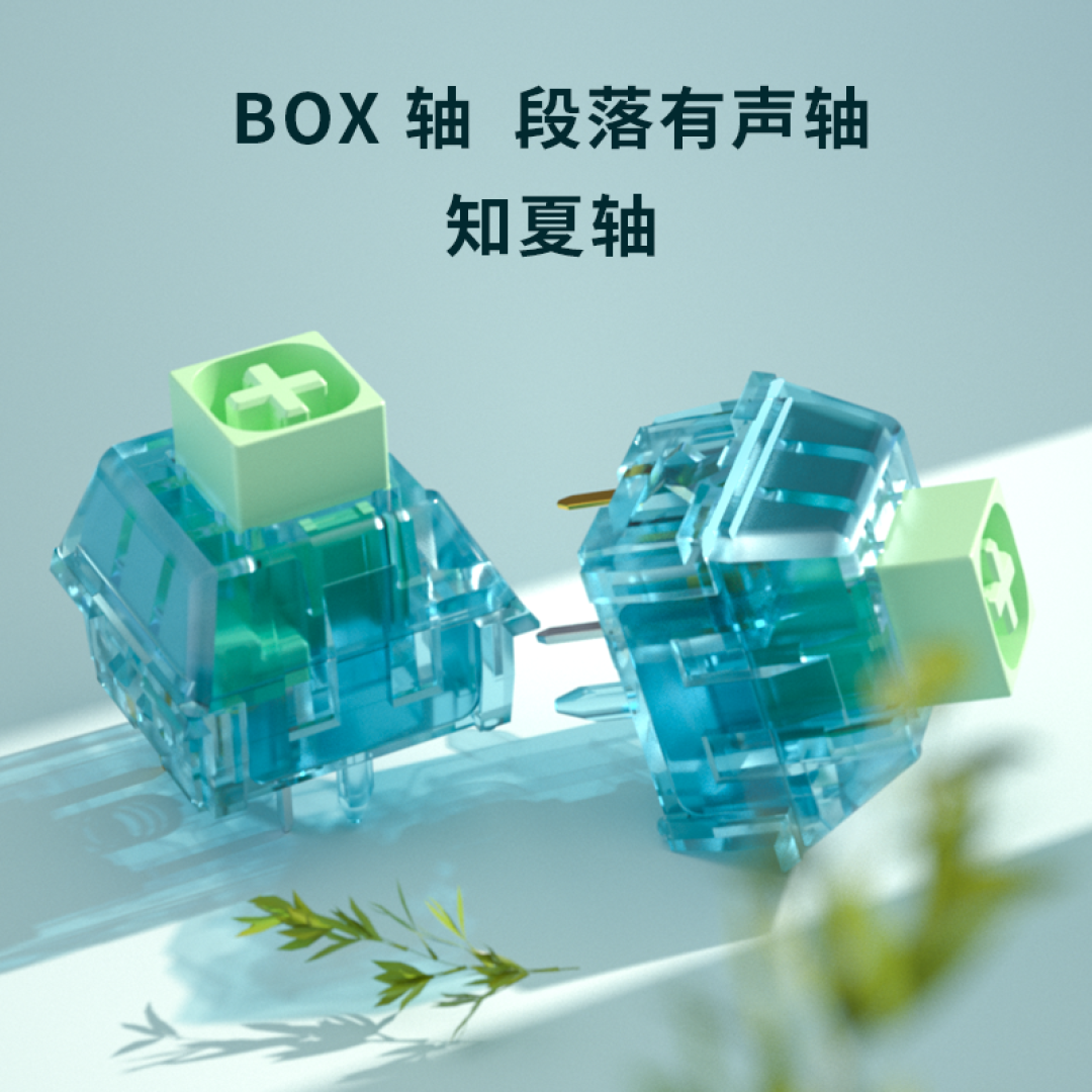 这是我用过最“脆”的轴体,爽就完了——凯华知夏轴测评体验