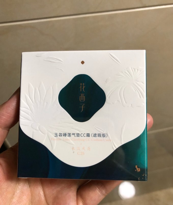 花西子面部彩妆