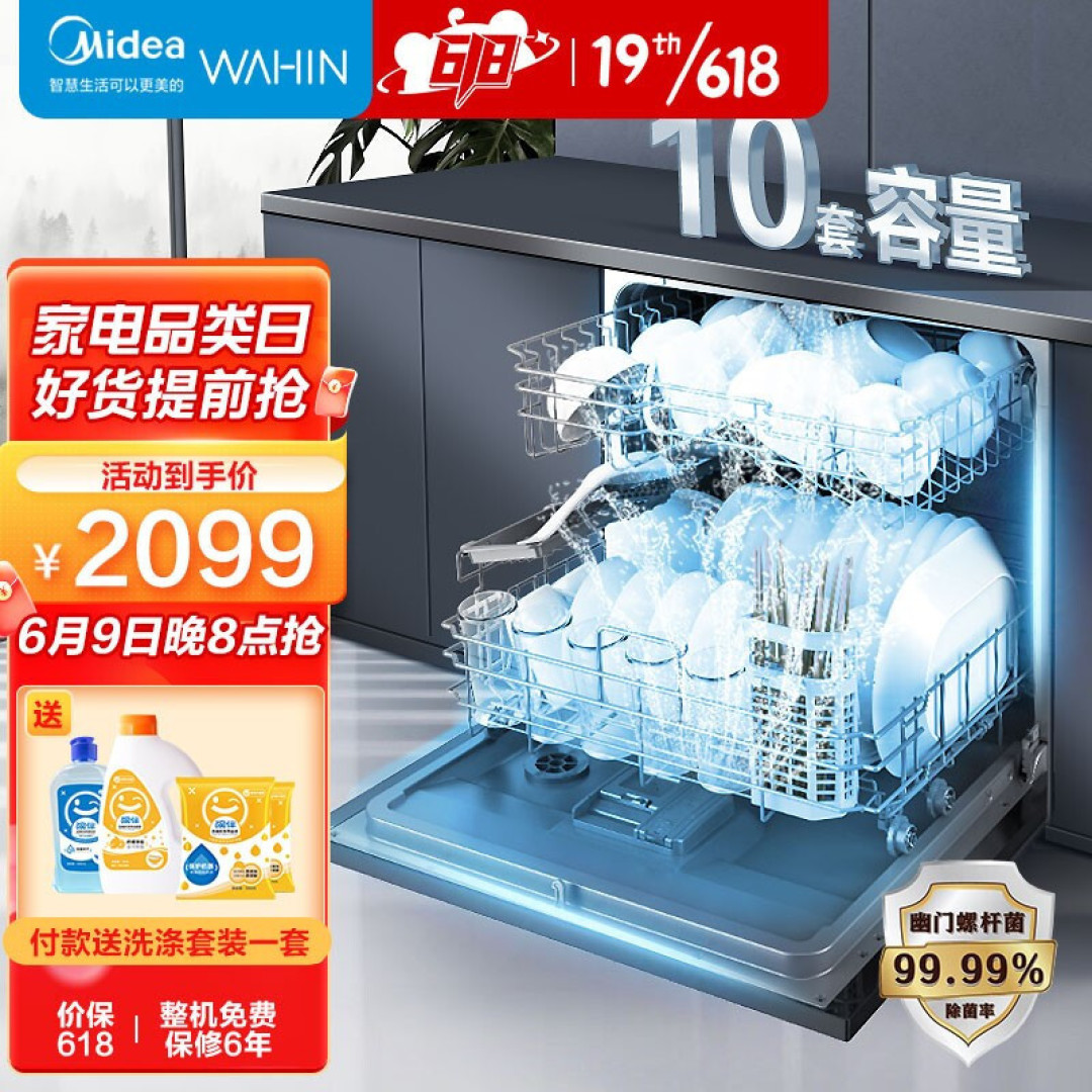如果只能二选一,这些功能“翻倍”的电器让你事半功倍