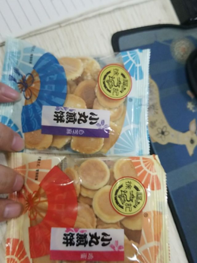 小丸煎饼组合装