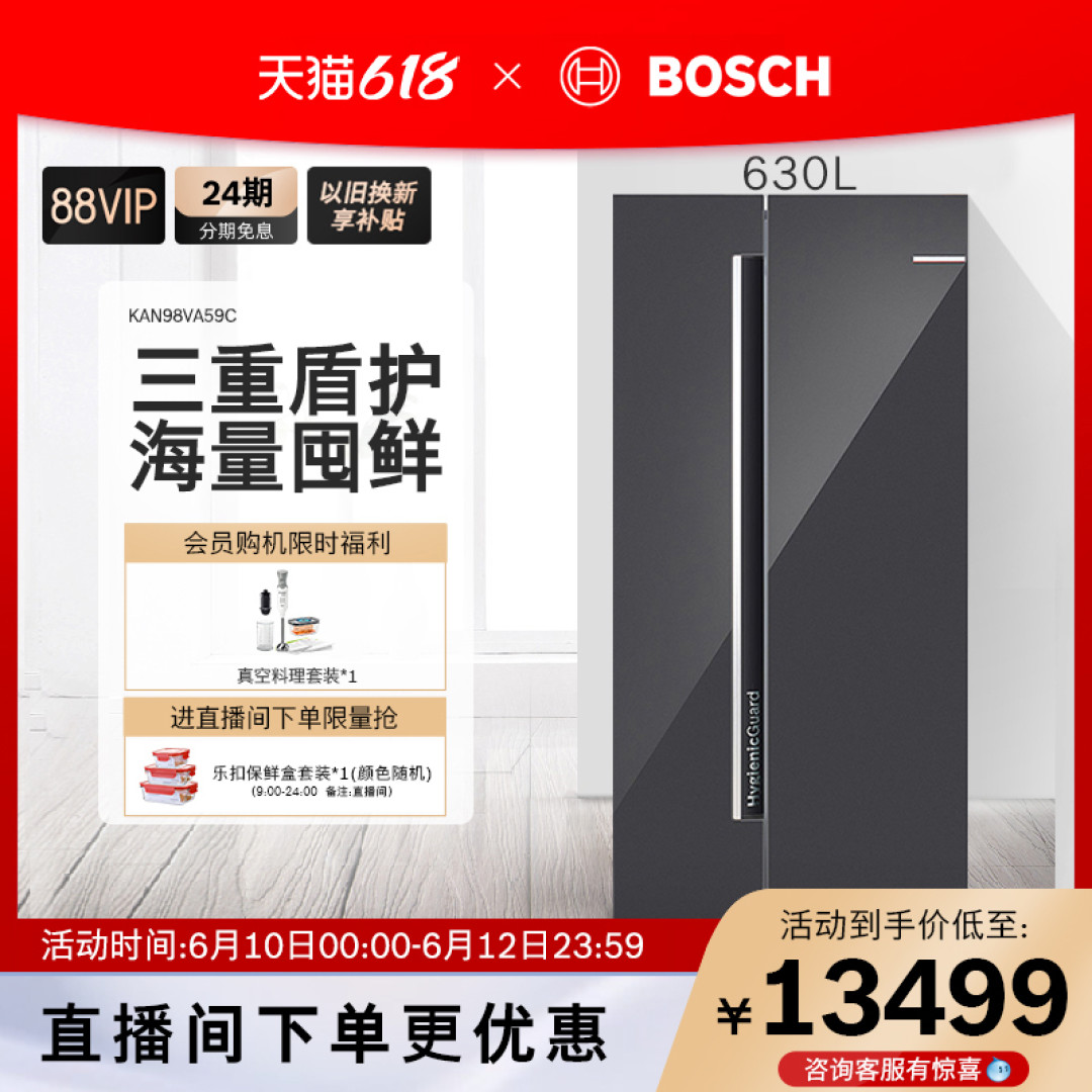 小户型也能拥有大冰箱的快乐！我囤的不是货，是安全感！