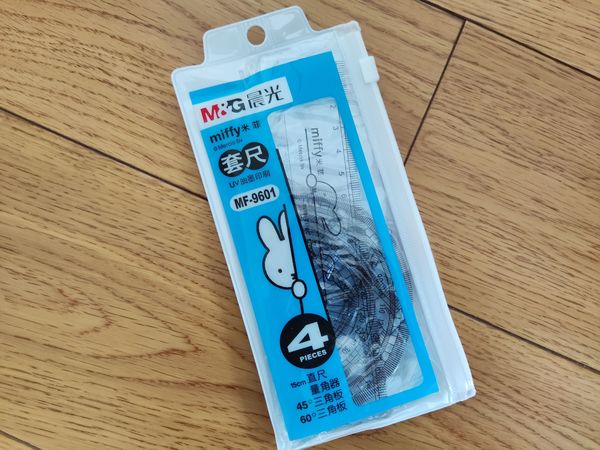 晨光文具套尺——给娃提前备的学习好物