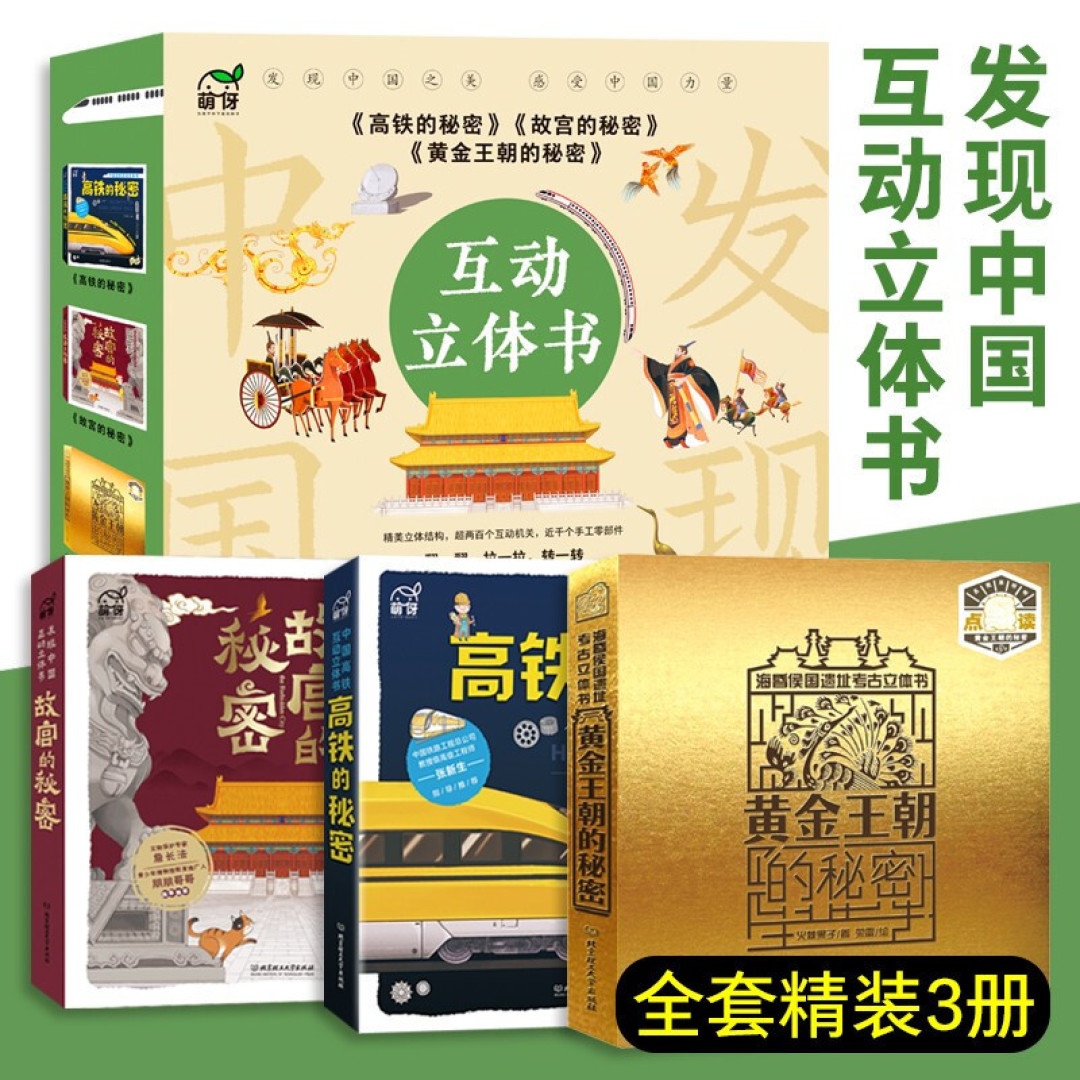 筹建5年,香港故宫即将开馆,9大展,166件国宝珍品重磅呈现
