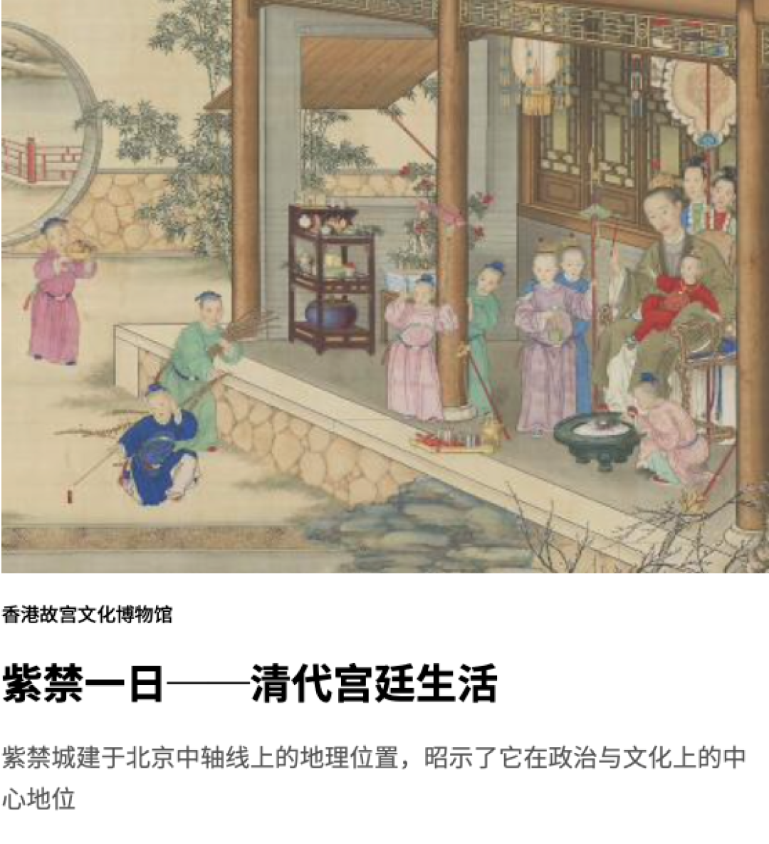 筹建5年,香港故宫即将开馆,9大展,166件国宝珍品重磅呈现