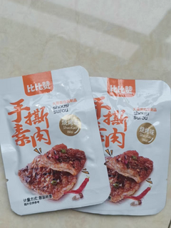 手撕素肉