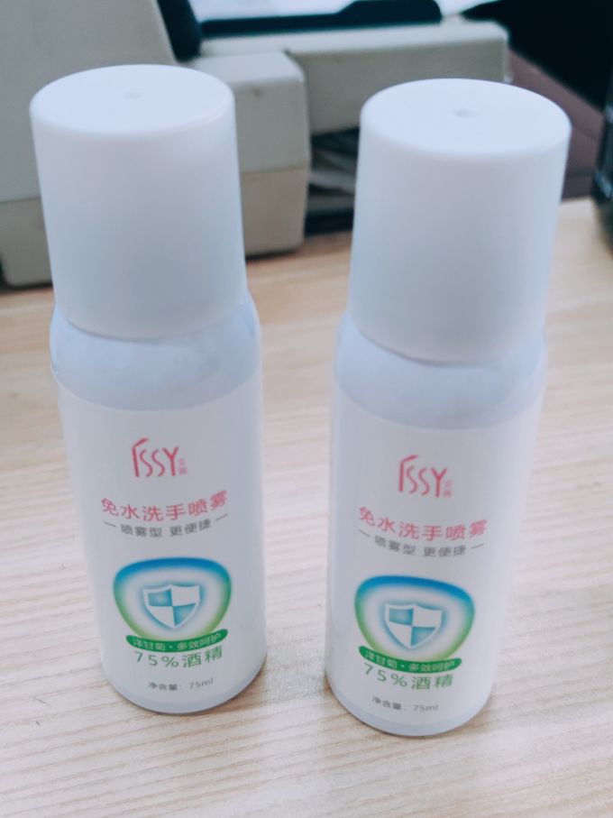 洗手液怎么样 分享一款好用的免水洗手喷雾