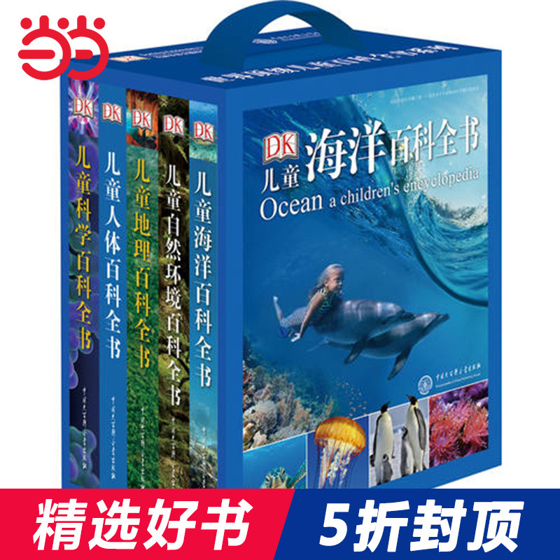 本手？俗手？妙手？给孩子买书得注意这一手！这些书读了10年依然是好书