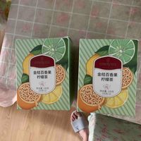 酸酸甜甜的夏日冰饮