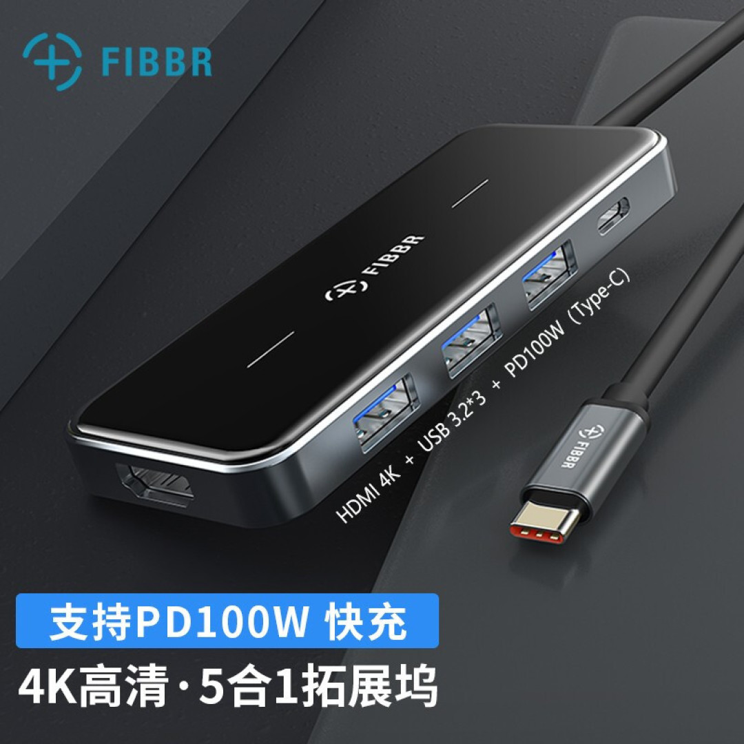 闲置手机变身工作站,菲伯尔扩展坞4K、快充表现亮眼