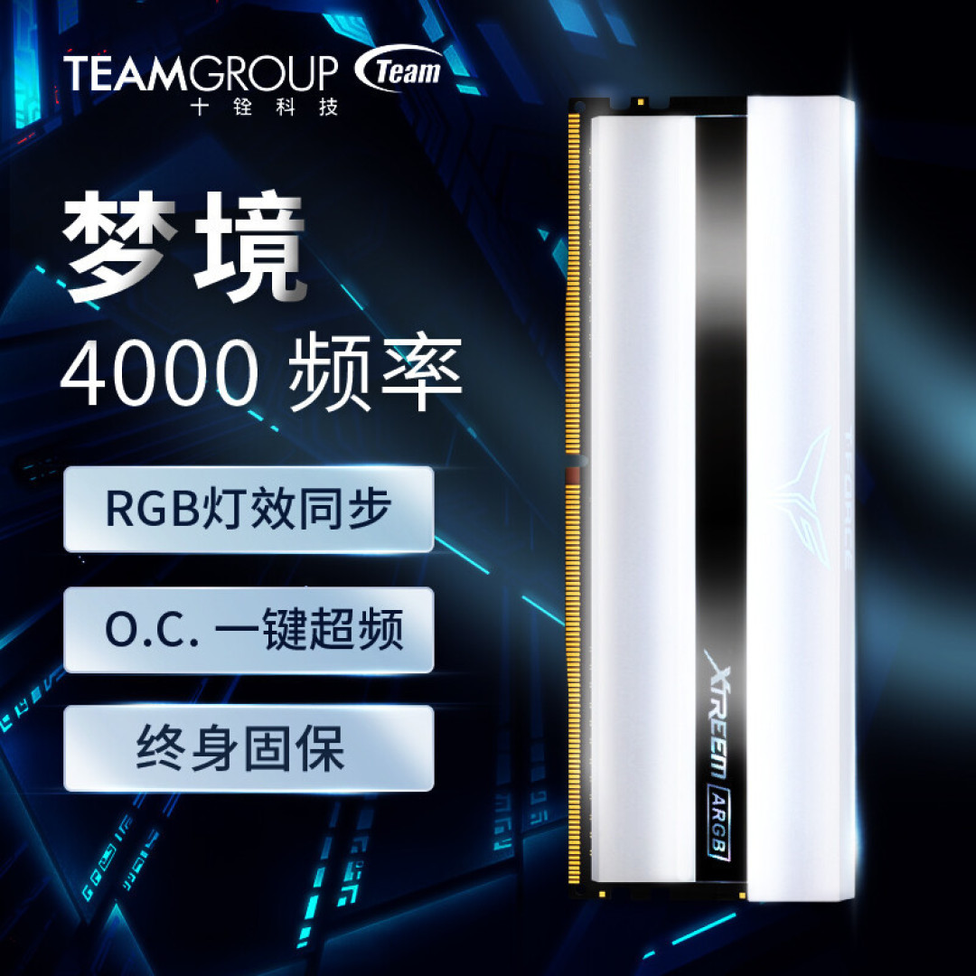 非一般的流畅,微星24寸 240hz电竞显示器游戏体验