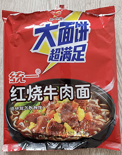 红烧牛肉面