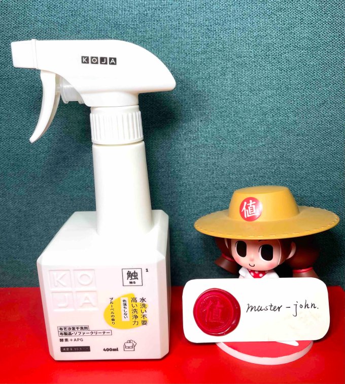 居室清洁