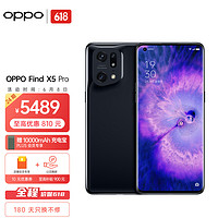 OPPOFindX5Pro