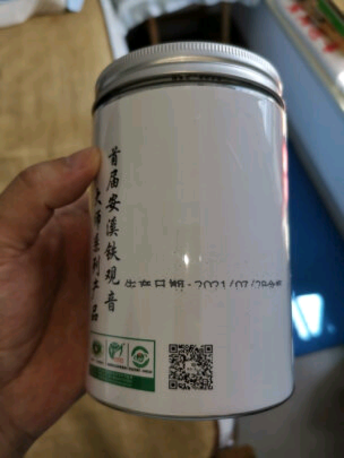 茶类