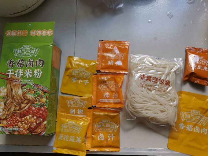 拌公式方便食品