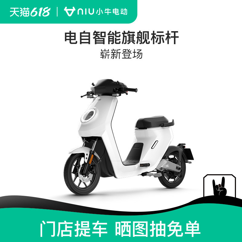  2022年 6.18作业篇 ：从千元简易车型到万元旗舰款，满足不同用户多常景下使用的新国标电动自行车