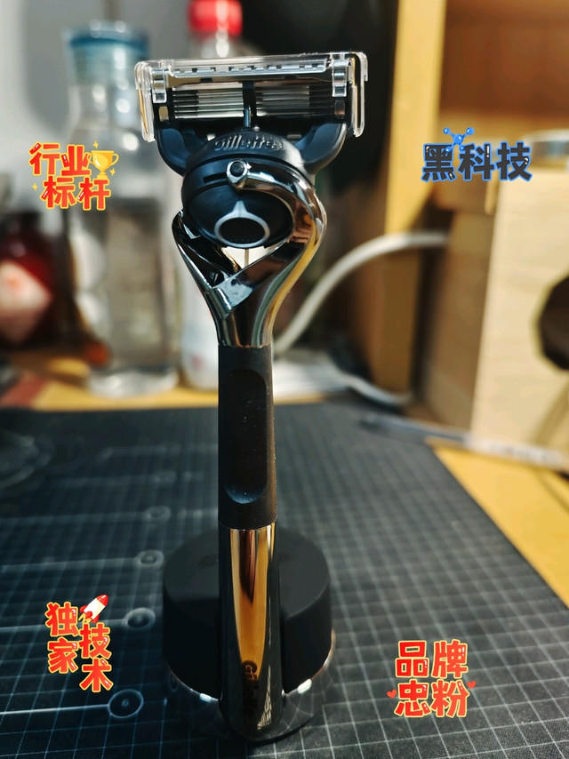 小白的第一个手动剃须刀