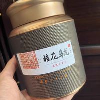 618花了360买的桂花乌龙茶