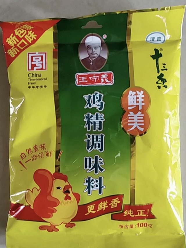 鸡精