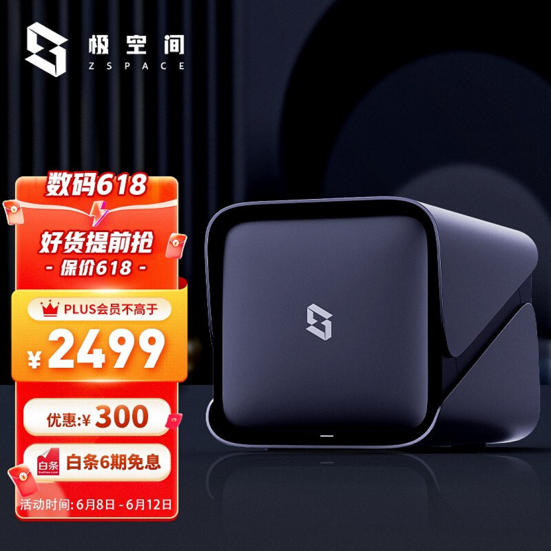 居家办公三个月,我用NAS搭建了一套零基础办公系统