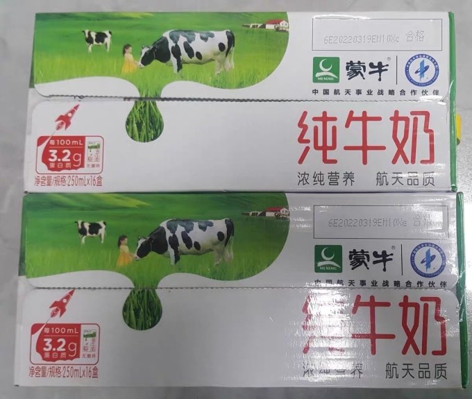 蒙牛奶类制品