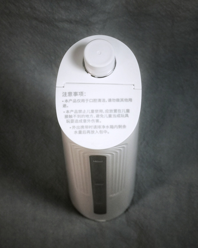 力博得冲牙器