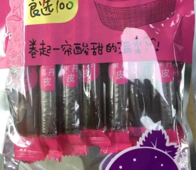 华味亨蜜饯果脯