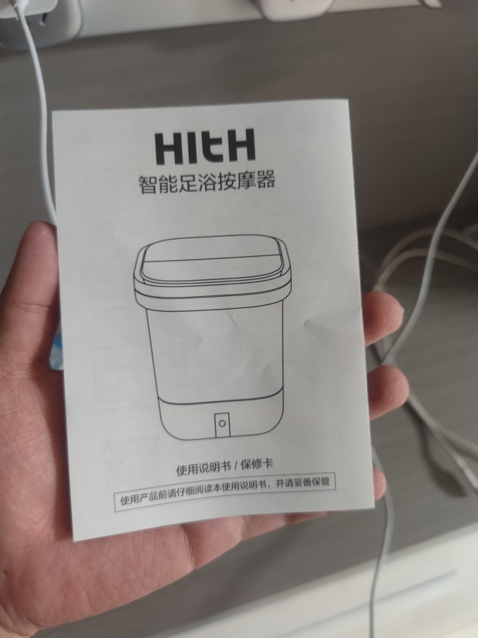 足浴盆