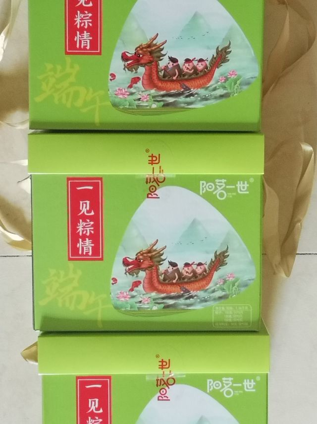 终于抢到你