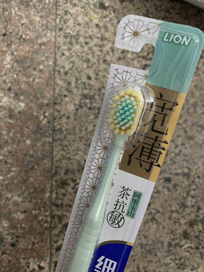 牙刷