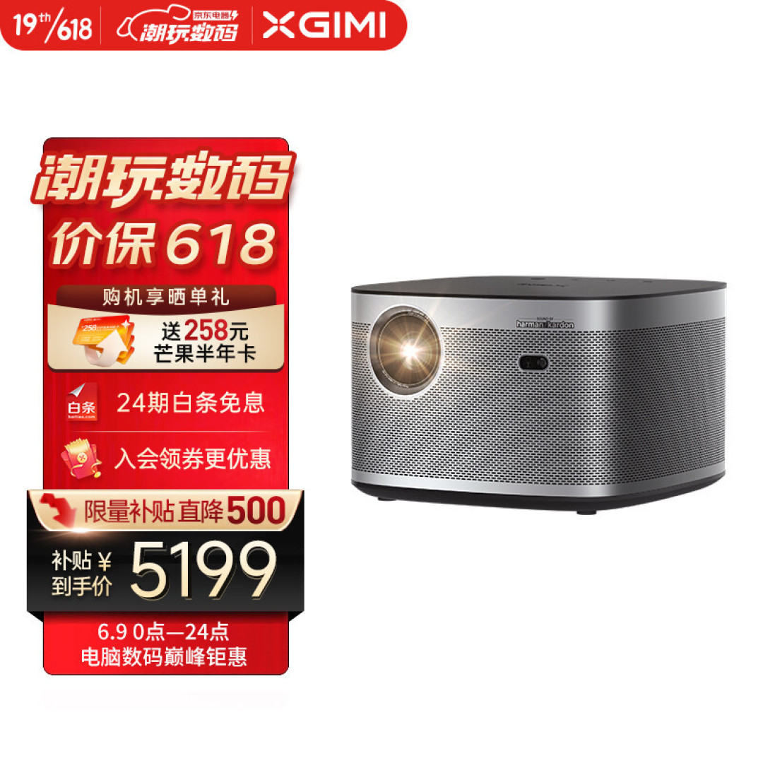 价格不美丽?那是优惠没找对,7款爆款好物入手超值!