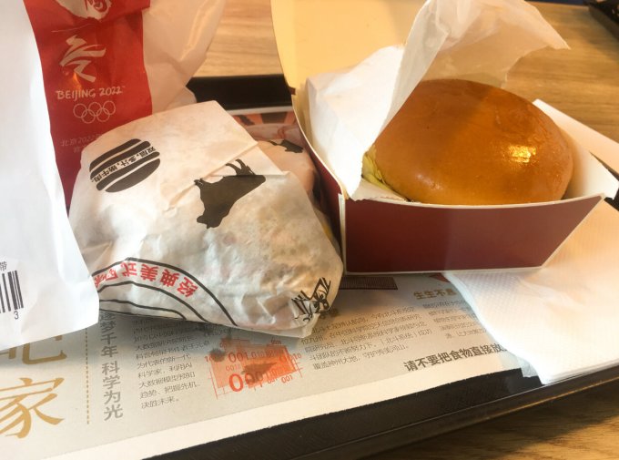 肯德基快餐电子券