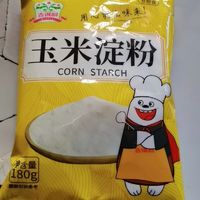 玉米淀粉