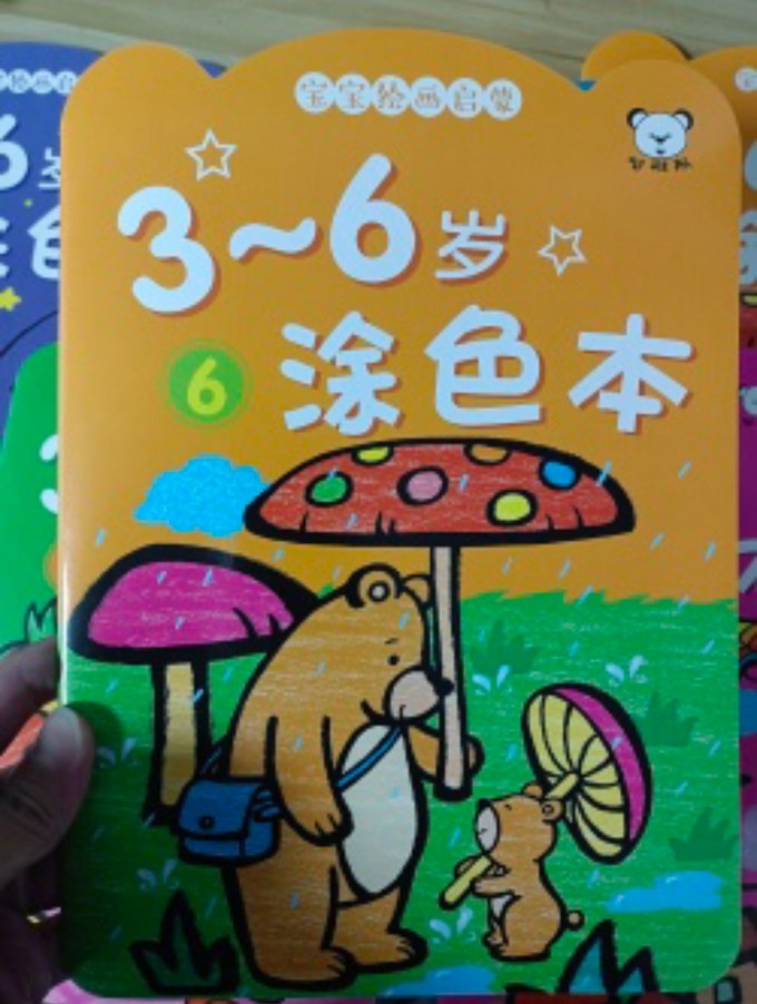 幼儿绘画封面图片大全图片