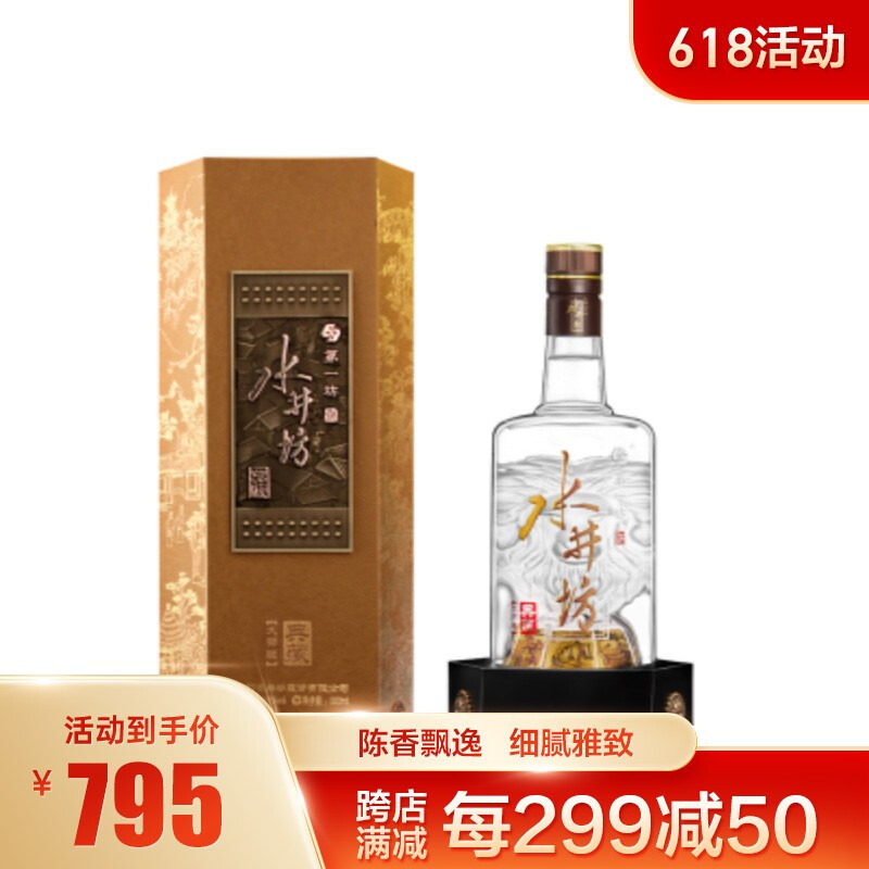 电商节花8万整理的白酒清单：今年有140款好价酒，不想狂一把？