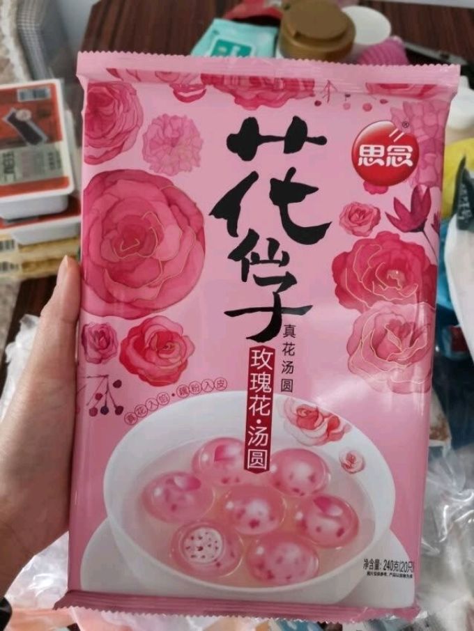 思念元宵汤圆