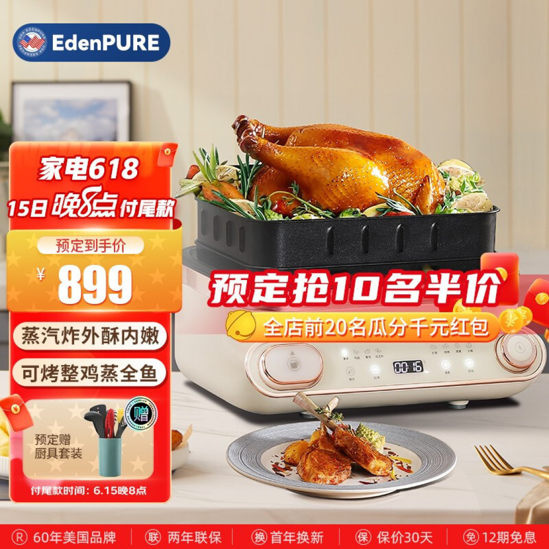 一锅顶五锅的空间魔法,厨房料理只需一口锅,宜盾普多功能料理锅体验