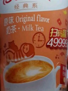 孩子爱喝的奶茶